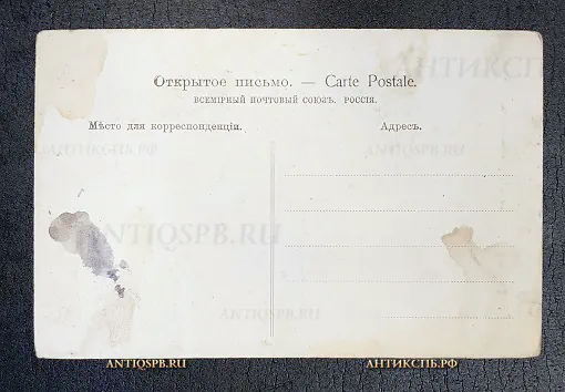 Открытка старинная "Кавказ. Военно Грузинская дорога Дарьяльское ущелье Чертов мост" Россия. Нач. ХХ век №6722